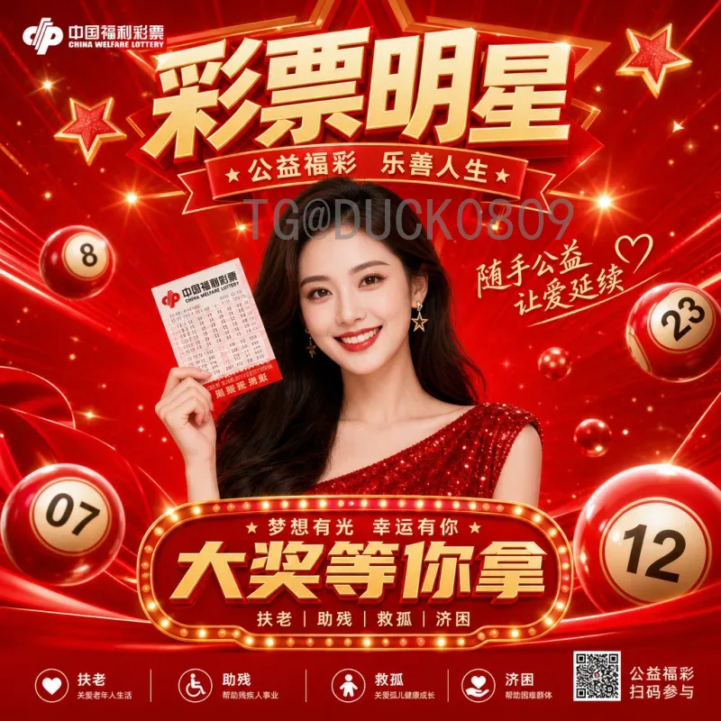 2026年世界杯美加墨：三国联办的足球盛宴前瞻