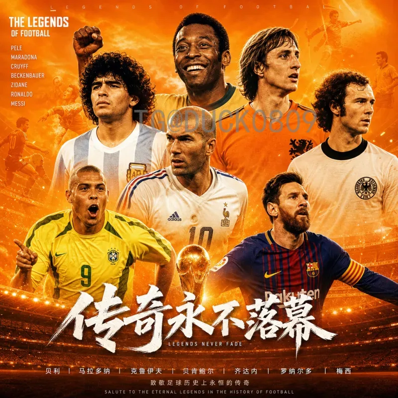 意大利FIFA世界杯比分全回顾：从辉煌到复兴的进球盛宴
